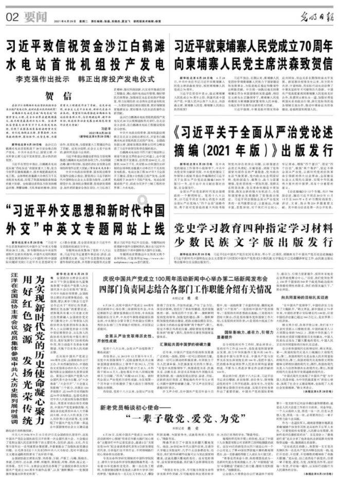 小艾比当营养师