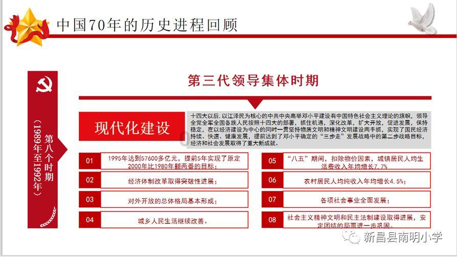 余承东出席华为与北汽智选车项目供应商大会